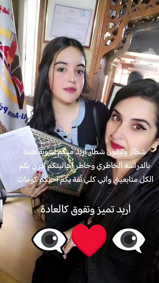 TikTok video thumbnail by n5_ulayn