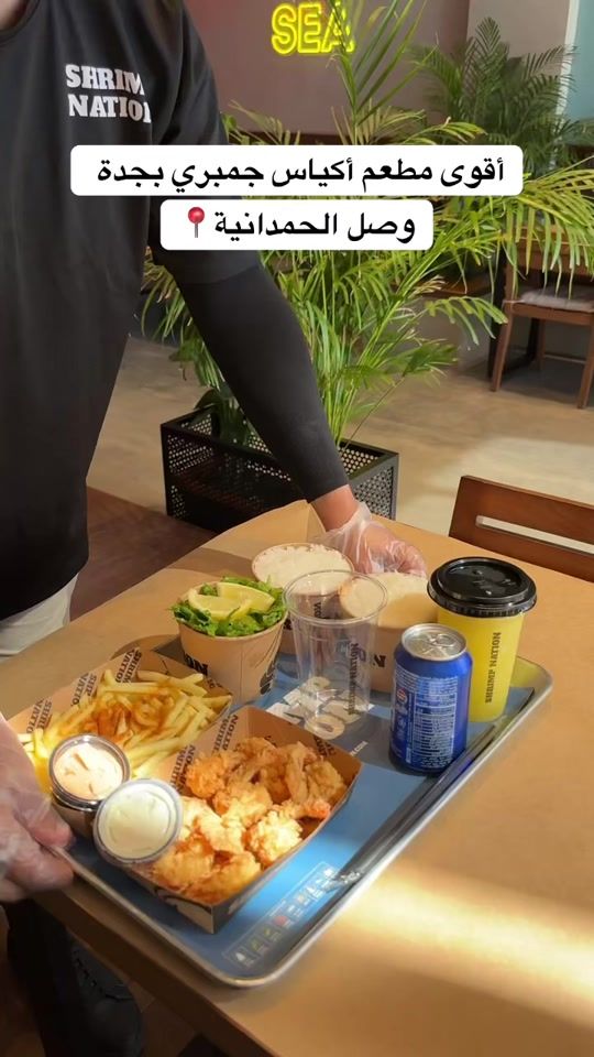 TikTok video thumbnail by eq_jed