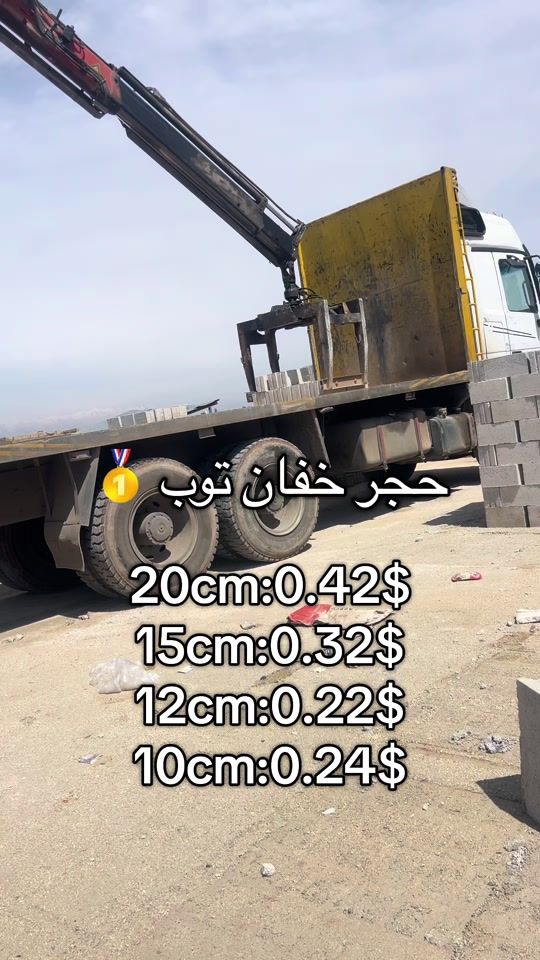 TikTok video thumbnail by skaf.construction.leb
