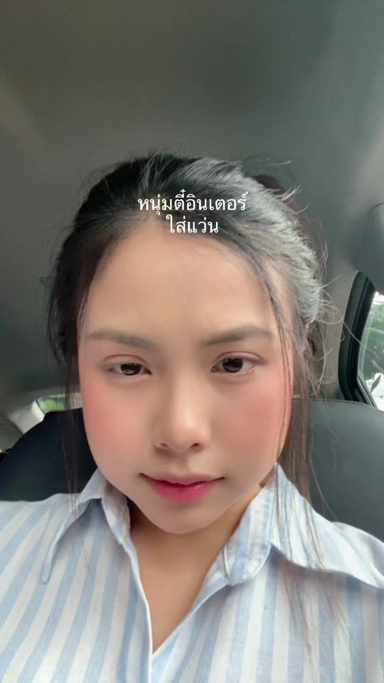 TikTok video thumbnail by nutdaah