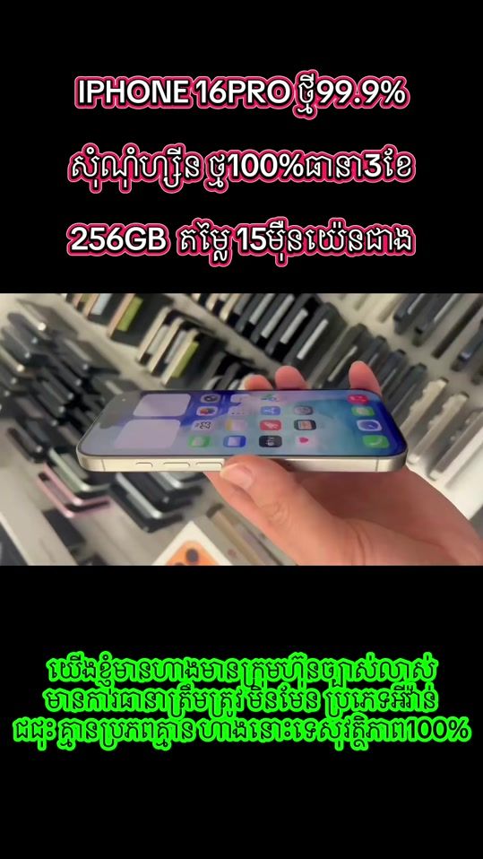 TikTok video thumbnail by thothona168