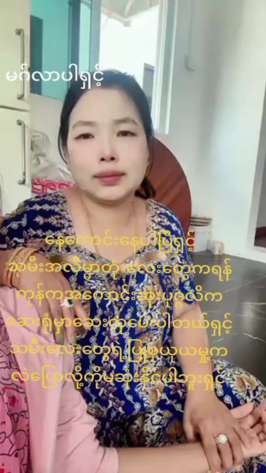 TikTok video thumbnail by chan.lay2787