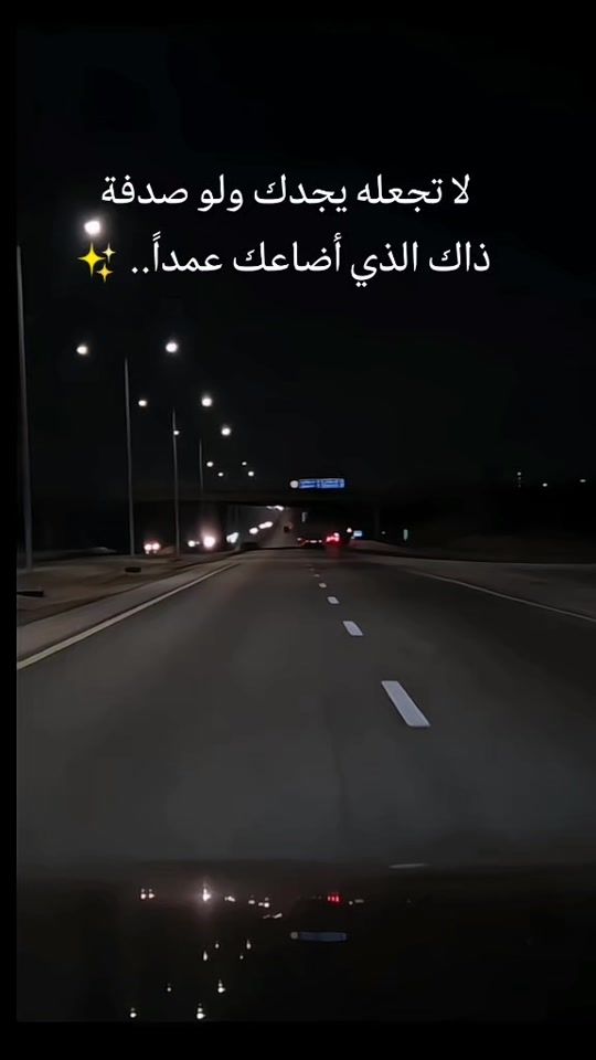 TikTok video thumbnail by _safaa_196