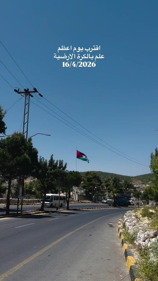 TikTok video thumbnail by manarrashaidh1