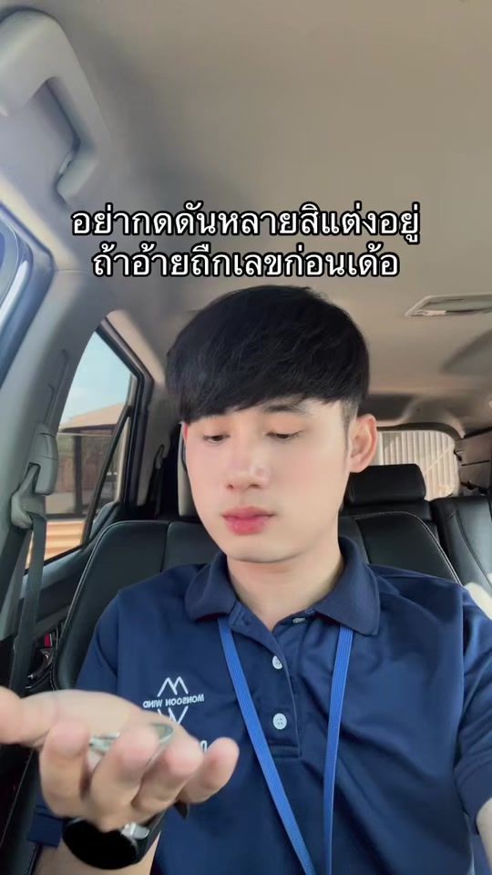 TikTok video thumbnail by jonut25