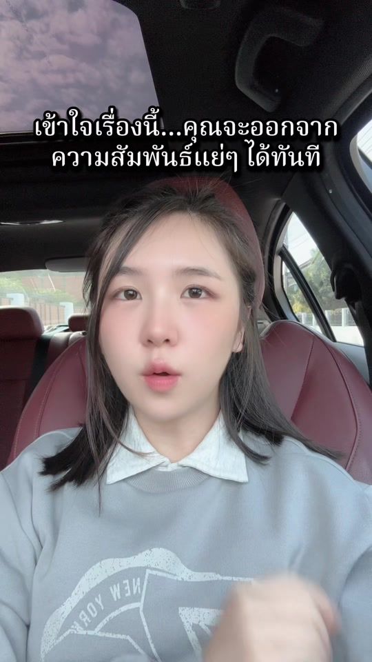 TikTok video thumbnail by haview_love_reset