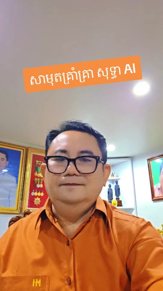 TikTok video thumbnail by hong.mongheng