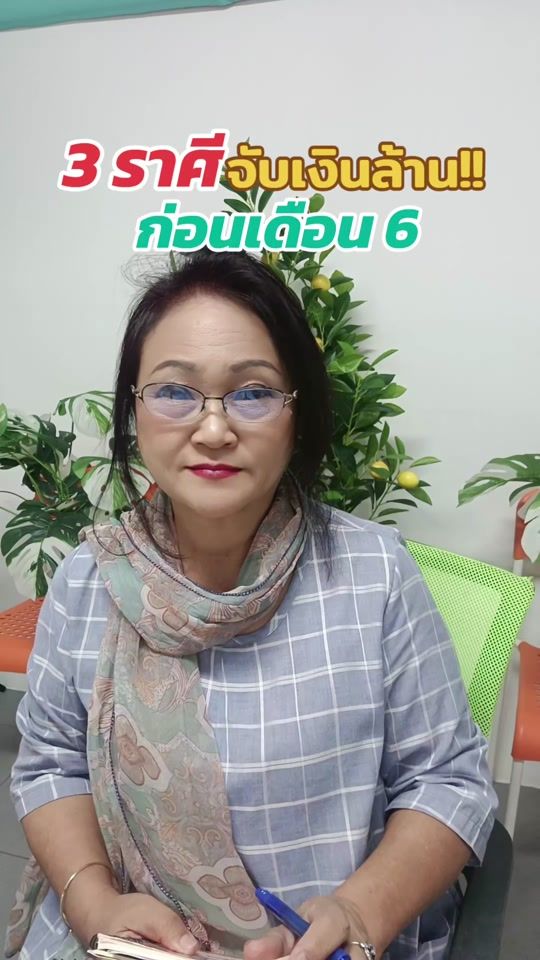 TikTok video thumbnail by mam_25071