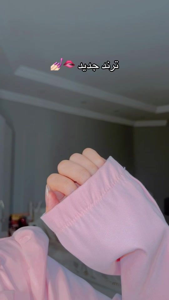 TikTok video thumbnail by queensmoor