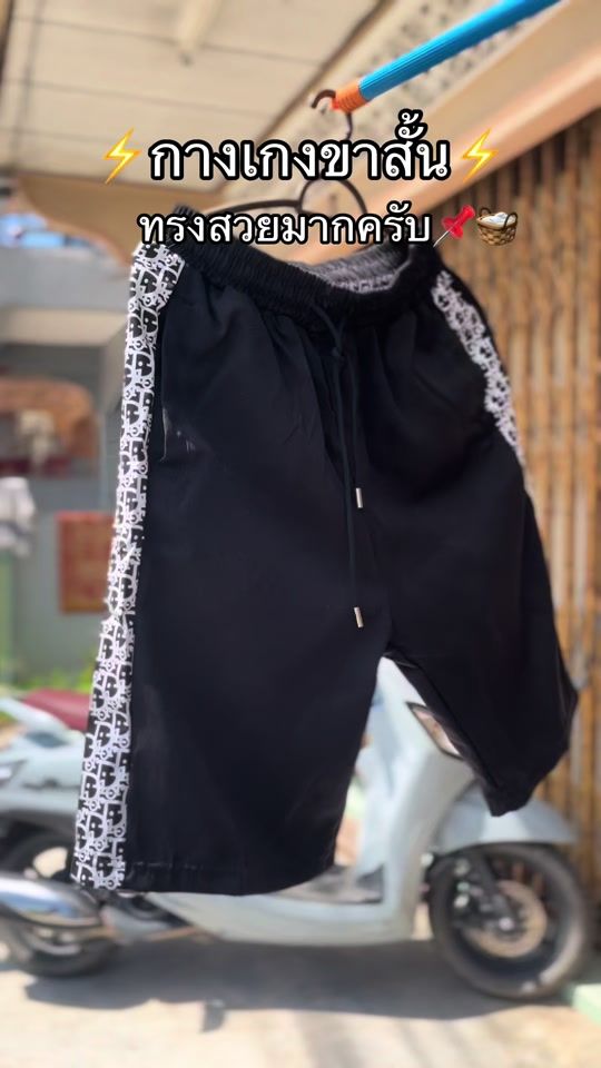 TikTok video thumbnail by leem.chop