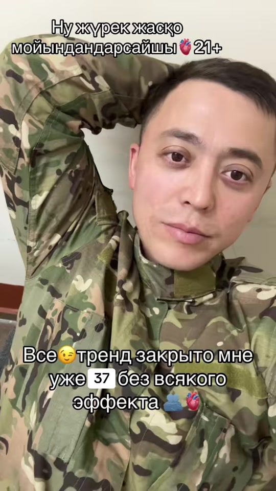 TikTok video thumbnail by doszhan.ddd