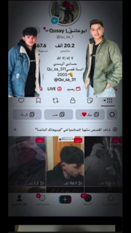 TikTok video thumbnail by qu_sa_1