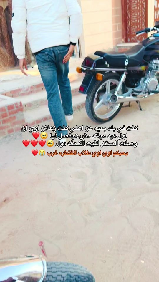 TikTok video thumbnail by mr__fathy