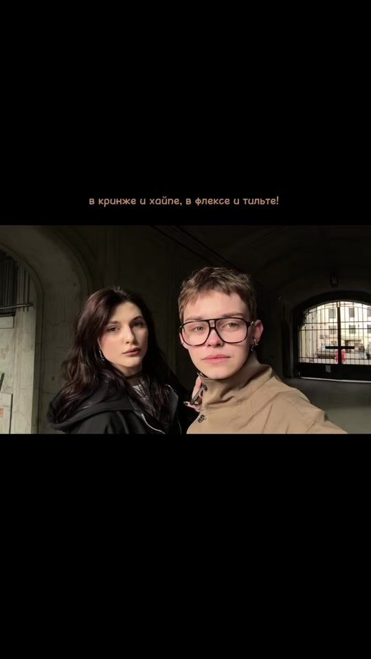 TikTok video thumbnail by misha.yurch