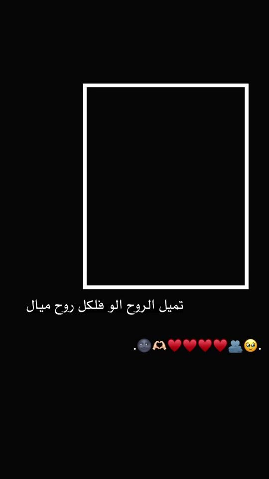 TikTok video thumbnail by b_.o32