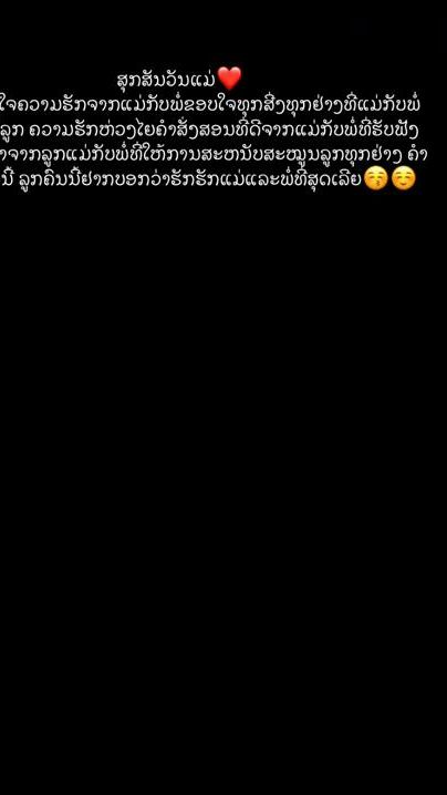 TikTok video thumbnail by ntxawm.yang85