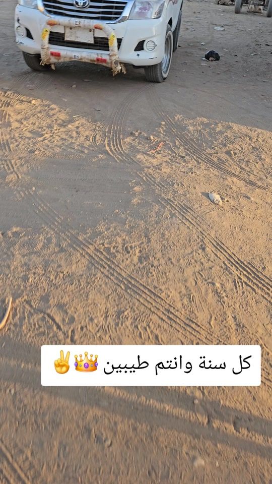 TikTok video thumbnail by osman._ali0