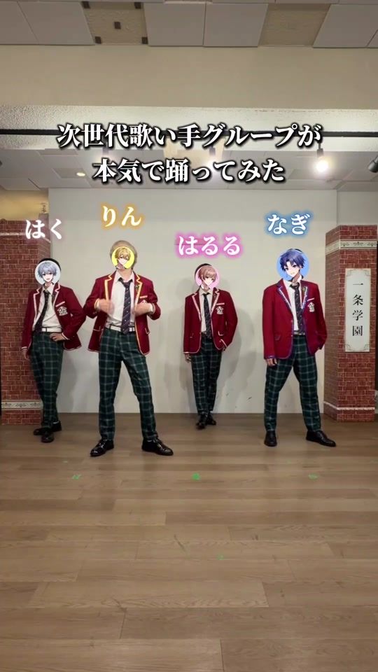 TikTok video thumbnail by ichigakuseasons_official
