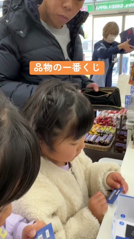 TikTok video thumbnail by ke_suke1001