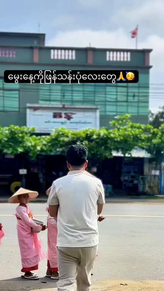 TikTok video thumbnail by soehtetpai56