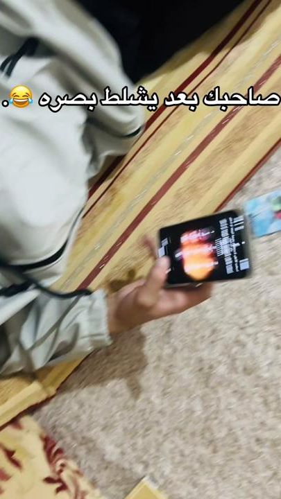 TikTok video thumbnail by suh_7.9