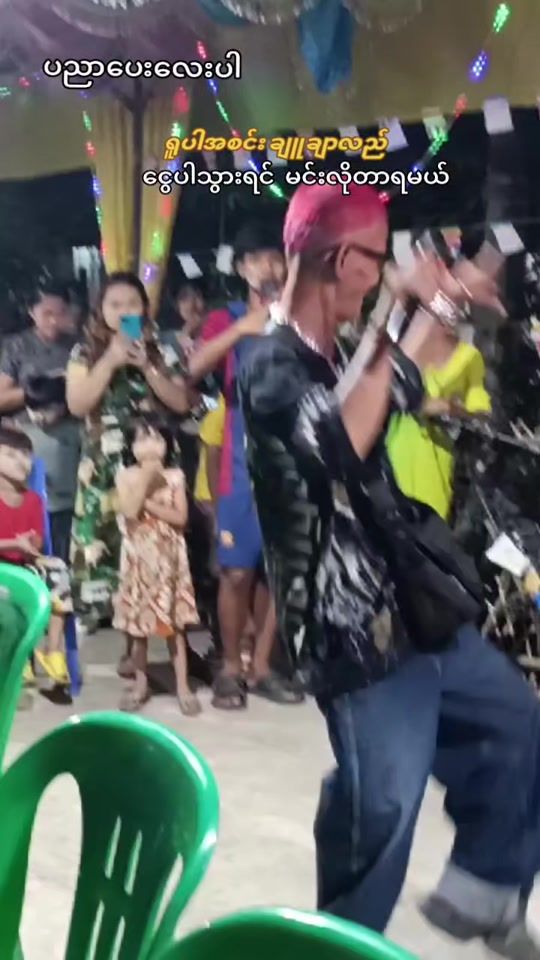 TikTok video thumbnail by user8228191811201