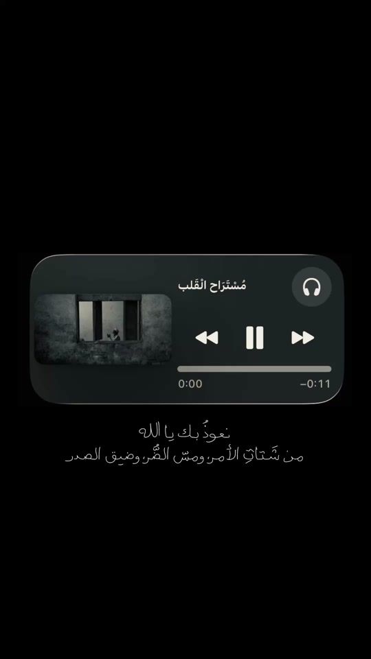 TikTok video thumbnail by 0lutc