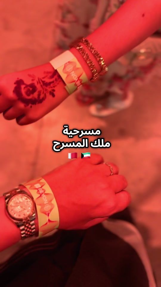TikTok video thumbnail by by.latifa.bh