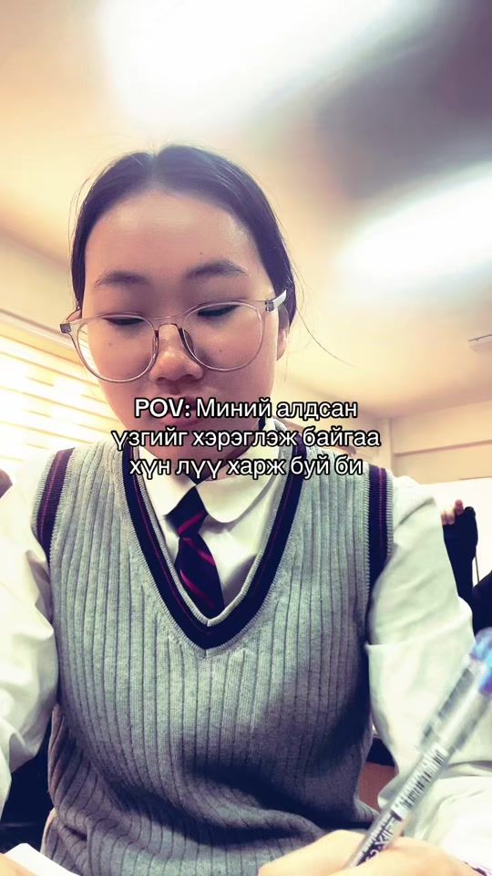 TikTok video thumbnail by woanuiseverything