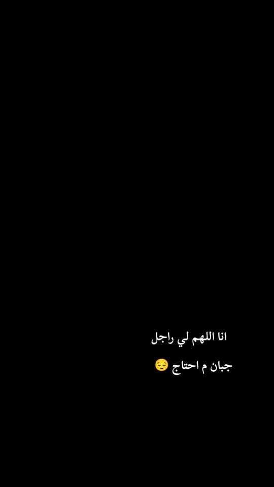 TikTok video thumbnail by alshokry.07