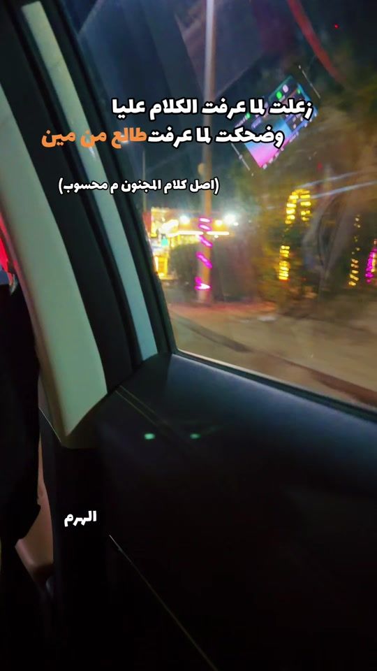TikTok video thumbnail by elharmel4