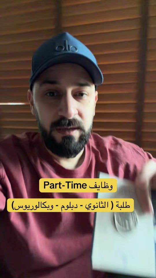TikTok video thumbnail by drjobq8