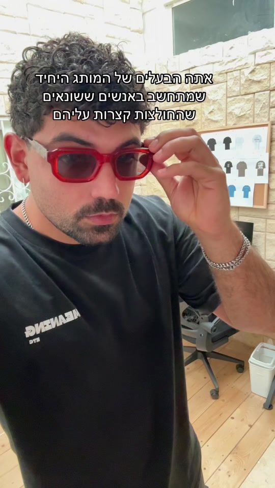 TikTok video thumbnail by shoamgueta