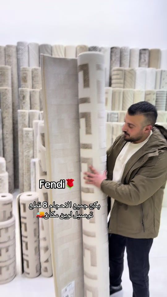 TikTok video thumbnail by dweik.carpet