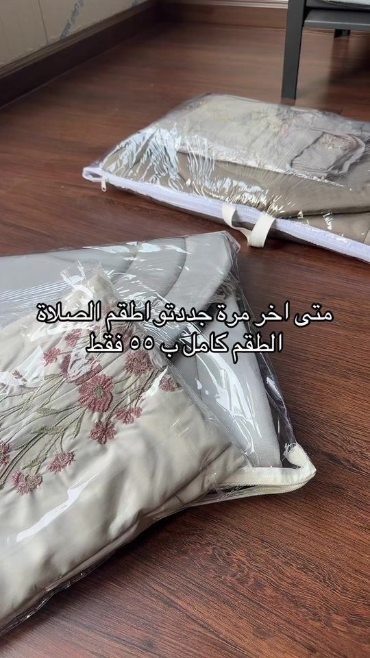 TikTok video thumbnail by rabab_store