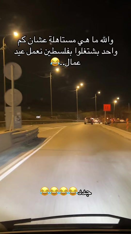 TikTok video thumbnail by bader_hassoun