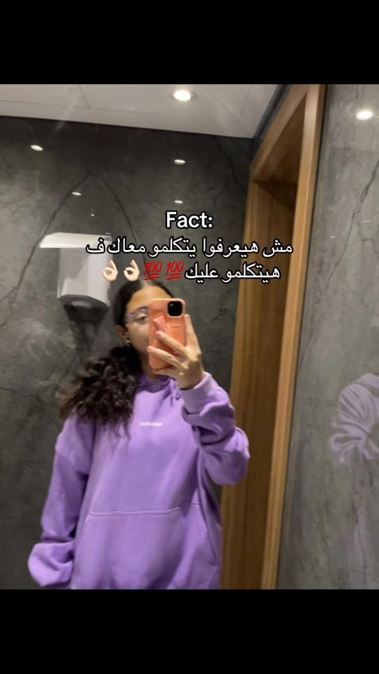 TikTok video thumbnail by urfavnesrin.xx