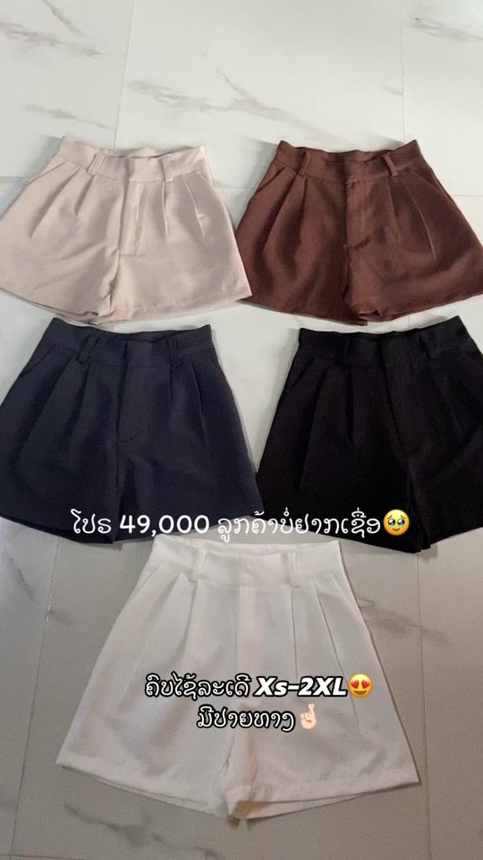TikTok video thumbnail by noum_99