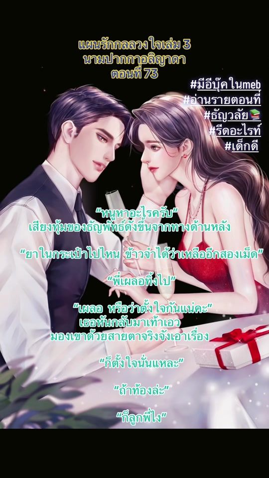 TikTok video thumbnail by aliyada_aliyada