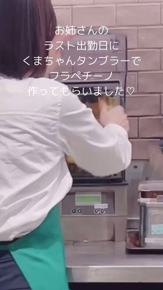 TikTok video thumbnail by chiekonakayama