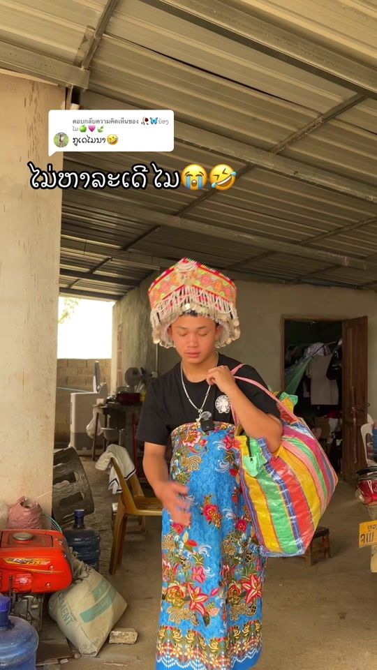 TikTok video thumbnail by .200957979