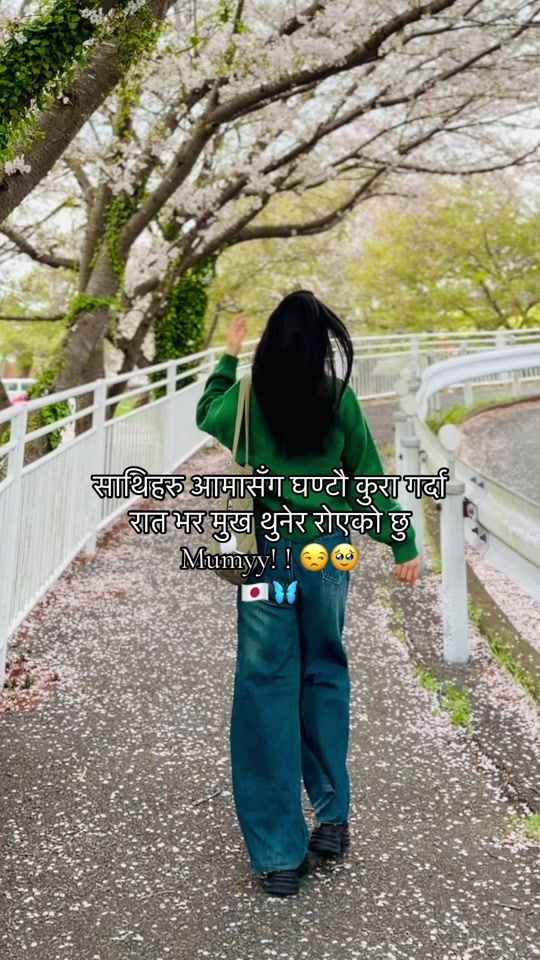 TikTok video thumbnail by deepabasnet42
