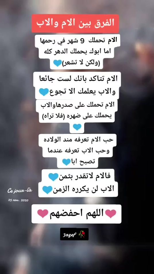 TikTok video thumbnail by 3azef_