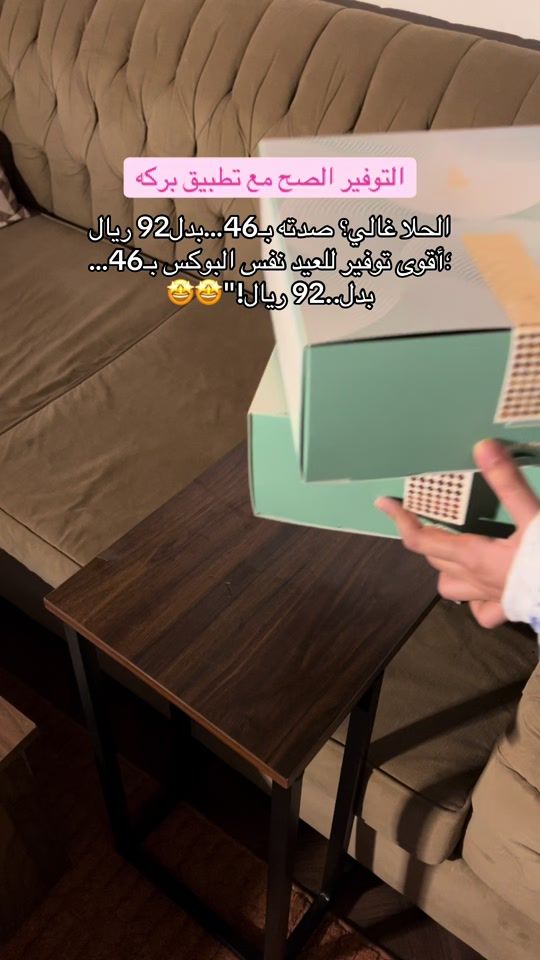 TikTok video thumbnail by 7ov3l