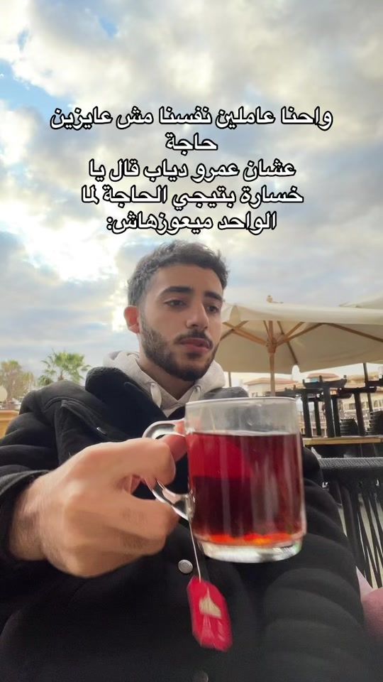 TikTok video thumbnail by uussiff