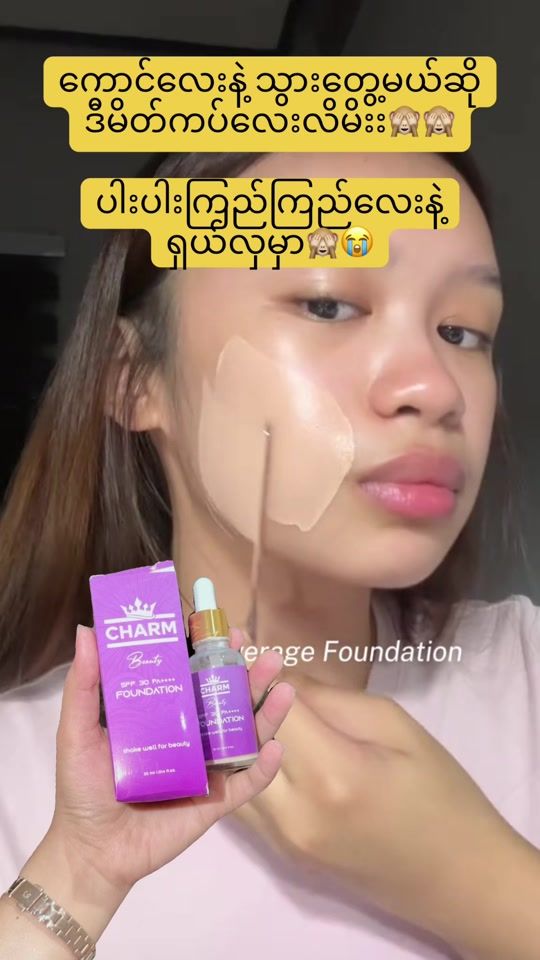TikTok video thumbnail by thway474