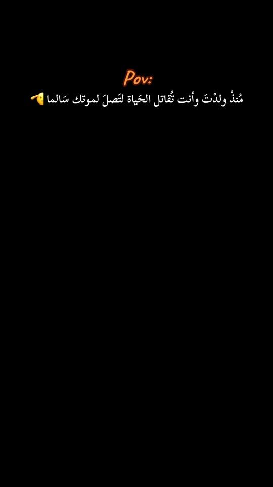 TikTok video thumbnail by m_h_jaber