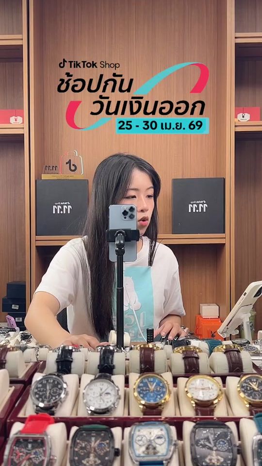 TikTok video thumbnail by playboywatch_store
