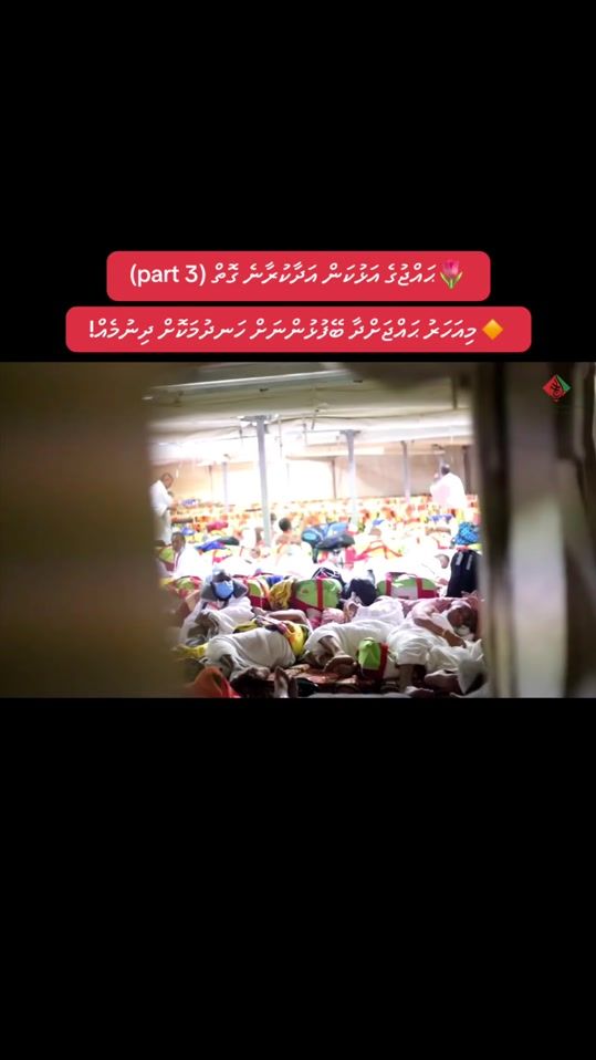TikTok video thumbnail by muniyyath