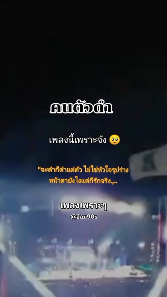 TikTok video thumbnail by aom.90.s